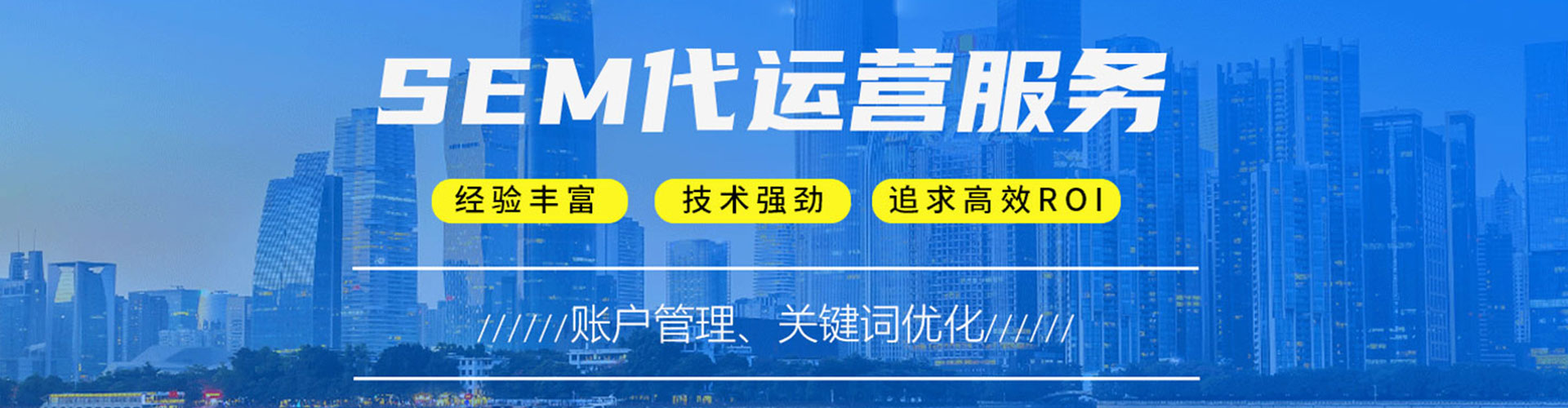 鼎湖信息流开户