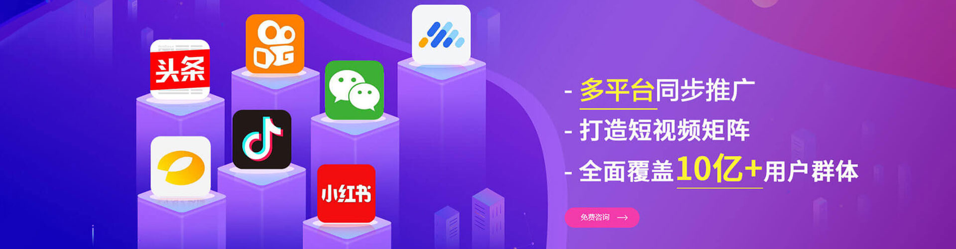 鼎湖百度如何推广